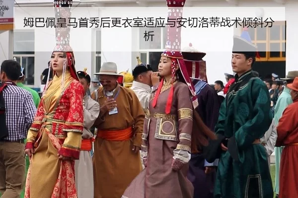 mu-ba-pei-huang-ma-shou-xiu-hou-geng-yi-shi-shi-ying-yu-an-qie-luo-di-zhan-shu-qing-xie-fen-xi-2-857.jpg