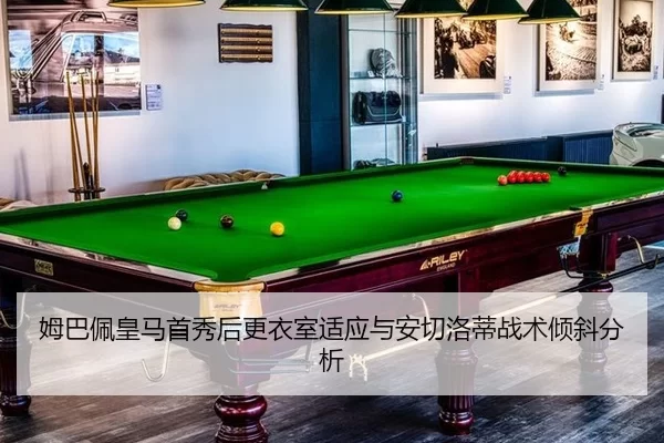 mu-ba-pei-huang-ma-shou-xiu-hou-geng-yi-shi-shi-ying-yu-an-qie-luo-di-zhan-shu-qing-xie-fen-xi-3-980.jpg